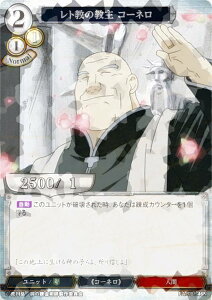 ypzrfBoChTCG FA-TB1-46N g̋ R[l (N m[}) ^CAbvu[X^[ |̘Bpt FULLMETAL ALCHEMIST