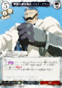 ypzrfBoChTCG FA-TB1-49N S̘Bpt oXNEO (N m[}) ^CAbvu[X^[ |̘Bpt FULLMETAL ALCHEMIST