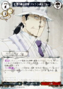 ypzrfBoChTCG FA-TB1-50SR g@̘Bpt ]tEJELu[ (SR X[p[A) ^CAbvu[X^[ |̘Bpt FULLMETAL ALCHEMIST