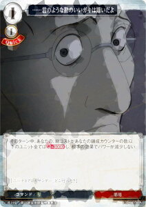 ypzrfBoChTCG FA-TB1-51N ccN̂悤Ȋ̂KL͌ (N m[}) ^CAbvu[X^[ |̘Bpt FULLMETAL ALCHEMIST
