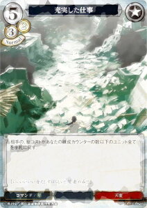 ypzrfBoChTCG FA-TB1-52R [d (R A) ^CAbvu[X^[ |̘Bpt FULLMETAL ALCHEMIST