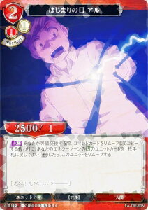 ypzrfBoChTCG FA-TB1-60N ͂܂̓ A (N m[}) ^CAbvu[X^[ |̘Bpt FULLMETAL ALCHEMIST