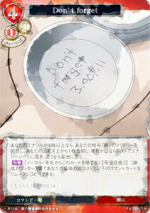 ypzrfBoChTCG FA-TB1-71N Donft forget (N m[}) ^CAbvu[X^[ |̘Bpt FULLMETAL ALCHEMIST