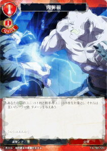 ypzrfBoChTCG FA-TB1-72N e (N m[}) ^CAbvu[X^[ |̘Bpt FULLMETAL ALCHEMIST