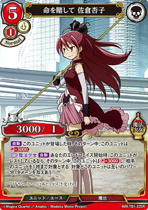 rfBoChTCG MM-TB1-32SR q qǎq (SR X[p[A) ^CAbvu[X^[ @܂ǂ}MJ V[Y