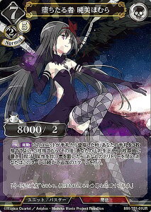 ypzrfBoChTCG MM-TB1-01UR  Ŕقނ (UR EgA) ^CAbvu[X^[ @܂ǂ}MJ V[Y
