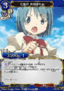 ypzrfBoChTCG MM-TB1-15SR C ₩ (R A) ^CAbvu[X^[ @܂ǂ}MJ V[Y