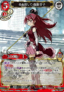 ypzrfBoChTCG MM-TB1-32SR q qǎq (SR X[p[A) ^CAbvu[X^[ @܂ǂ}MJ V[Y