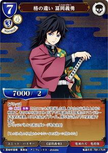 rfBoChTCG Sł̐n-TB1-17UR ïႢ y`E (UR EgA) ^CAbvu[X^[ Sł̐n