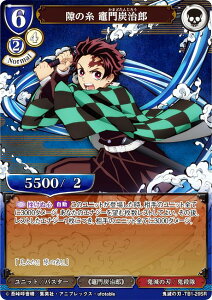 rfBoChTCG Sł̐n-TB1-20SR ̎ }YY (SR X[p[A) ^CAbvu[X^[ Sł̐n