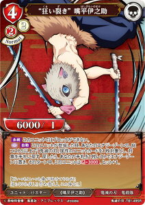 rfBoChTCG Sł̐n-TB1-49SR g􂫁h {ɔV (SR X[p[A) ^CAbvu[X^[ Sł̐n