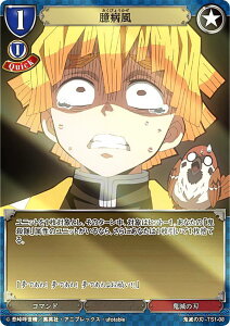 ypzrfBoChTCG Sł̐n-TB1/TS1-08 a (SD) ^CAbvu[X^[ Sł̐n