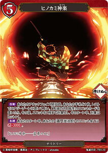 rfBoChTCG Sł̐n-TS1-10 qmJ~_y (SD) ^CAbvX^[eBOfbL Sł̐n