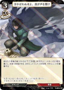 ypzrfBoChTCG C-B13-11R ΂ʍA䂪𕷂 (R A) u[X^[pbN13e A]̉̂̂