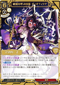 rfBoChTCG C-B14-00RRa jłĂԋ fBItBA (RR rhA) u[X^[pbN14e ׁA[̔ޕ܂