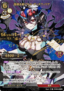 yp/TCzrfBoChTCG C-B14-03DR ׂa fBItBA (DR fBoChA) u[X^[pbN14e ׁA[̔ޕ܂