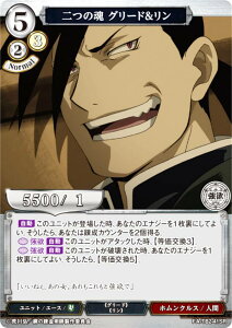 rfBoChTCG FA-TB2-41SR ̍ O[h (SR X[p[A) u[X^[pbN |̘Bpt FULLMETAL ALCHEMIST Vol.2