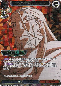 ypzrfBoChTCG FA-TB2-03UR llԂ̑n l (UR EgA) u[X^[pbN |̘Bpt FULLMETAL ALCHEMIST Vol.2