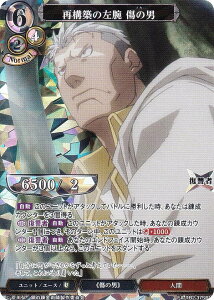 ypzrfBoChTCG FA-TB2-37SR č\z̍r ̒j (SR X[p[A) u[X^[pbN |̘Bpt FULLMETAL ALCHEMIST Vol.2