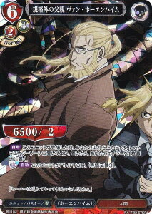 ypzrfBoChTCG FA-TB2-57SR KiO̕e @Ez[GnC (SR X[p[A) u[X^[pbN |̘Bpt FULLMETAL ALCHEMIST Vol.2
