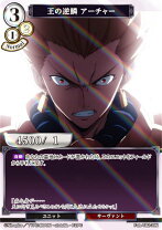 楽天市場】fate／zero アーチャーの通販