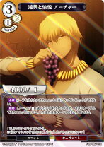 楽天市場】fate／zero アーチャーの通販