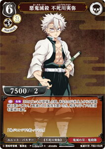 rfBoChTCG Sł̐n-TB2-10UR SŎE s (UR EgA) ^CAbvu[X^[ Sł̐n Vol.2