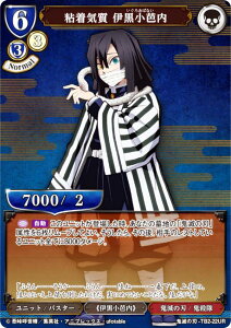 rfBoChTCG Sł̐n-TB2-22UR SC ɍm (UR EgA) ^CAbvu[X^[ Sł̐n Vol.2