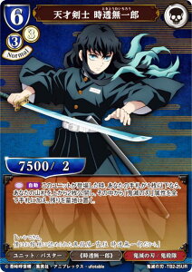 rfBoChTCG Sł̐n-TB2-25UR Vˌm Y (UR EgA) ^CAbvu[X^[ Sł̐n Vol.2