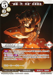 rfBoChTCG Sł̐n-TB2-39SR g̈ME_h ȑP (SR X[p[A) ^CAbvu[X^[ Sł̐n Vol.2