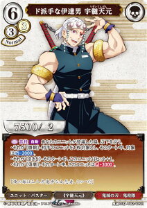 rfBoChTCG Sł̐n-TB2-40SR hhȈɒBj FV (SR X[p[A) ^CAbvu[X^[ Sł̐n Vol.2