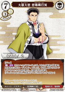 rfBoChTCG Sł̐n-TB2-42UR 厜 ߖ׍s (UR EgA) ^CAbvu[X^[ Sł̐n Vol.2