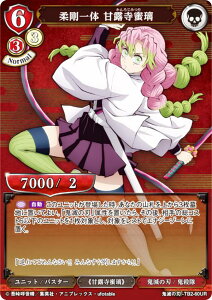 rfBoChTCG Sł̐n-TB2-60UR _ ØI (UR EgA) ^CAbvu[X^[ Sł̐n Vol.2