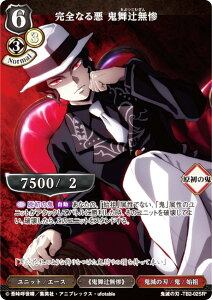 ypzrfBoChTCG Sł̐n-TB2-02SR SȂ鈫 SҖS (SR X[p[A) ^CAbvu[X^[ Sł̐n Vol.2