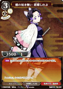 ypzrfBoChTCG Sł̐n-TB2-09R ̔@ Ӓ̂ (R A) ^CAbvu[X^[ Sł̐n Vol.2