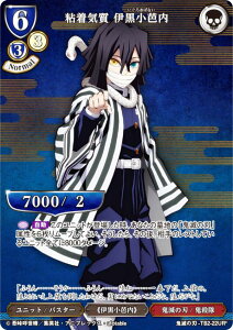 ypzrfBoChTCG Sł̐n-TB2-22UR SC ɍm (UR EgA) ^CAbvu[X^[ Sł̐n Vol.2