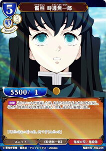 ypzrfBoChTCG Sł̐n-TB2-24R  Y (R A) ^CAbvu[X^[ Sł̐n Vol.2