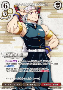 ypzrfBoChTCG Sł̐n-TB2-40SR hhȈɒBj FV (SR X[p[A) ^CAbvu[X^[ Sł̐n Vol.2