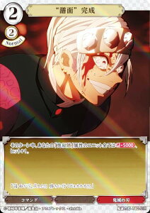 ypzrfBoChTCG Sł̐n-TB2-51R gʁh (R A) ^CAbvu[X^[ Sł̐n Vol.2