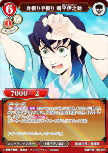 ypzrfBoChTCG Sł̐n-TB2-56R gUU {ɔV (R A) ^CAbvu[X^[ Sł̐n Vol.2