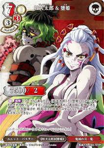 ypzrfBoChTCG Sł̐n-TB2-72SR WvY&P (SR X[p[A) ^CAbvu[X^[ Sł̐n Vol.2