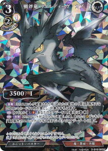 �y�p�������z�r���f�B�o�C�hTCG D-B16-09SR�� �핀�� ���@���f�B�[�O�E�J�u (SR�� �X�[�p�[���A) �u�[�X�^�[�p�b�N��16�e �i���ւ̉�A