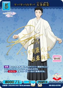 yTCzrfBoChTCG uCg BB-BSQ-037BR oõo ܏V (BR uCgA) u[X^[pbN TVAj ̒ւl`͗