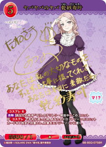 yTCzrfBoChTCG uCg BB-BSQ-075BR oõo ю (BR uCgA) u[X^[pbN TVAj ̒ւl`͗