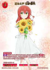 �y�������z�r���f�B�o�C�hTCG �u���C�g BB-BTR2-027SSR �d�Ȃ鐺 �쑽��� (SSR �X�y�V�����X�[�p�[���A) �v���~�A���u�[�X�^�[�p�b�N �ڂ����E���E������I