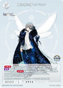 �r���f�B�o�C�hTCG �u���C�g BB-FGO-052SR �Ă̖�̖� �I�x���� (SR �X�[�p�[���A) �u�[�X�^�[�p�b�N Fate/Grand Order �d���~��̈�A���@�����E���E�t�F