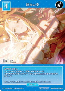 rfBoChTCG uCg BB-FGO-095PR I̋ (PR v) u[X^[pbN Fate/Grand Order d~̈A@EEtF BOXT