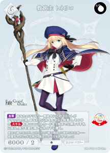 �y�p�������z�r���f�B�o�C�hTCG �u���C�g BB-FGO-047SR�{ �~���� �g�l���R (SR�{ �X�[�p�[���A) �u�[�X�^�[�p�b�N Fate/Grand Order �d���~��̈�A���@�����E���E�t�F