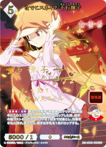 �y�������T�C���z�r���f�B�o�C�hTCG �u���C�g BB-MGS-050BR �Ȃł��X�l�C�N ��Ε��q (BR �u���C�g���A) �u�[�X�^�[�p�b�N �q����r�V���[�Y