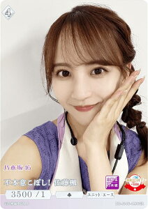 rfBoChTCG uCg BB-N46-098SR s{ӂڂI  (SR X[p[A) u[X^[pbN T؍46